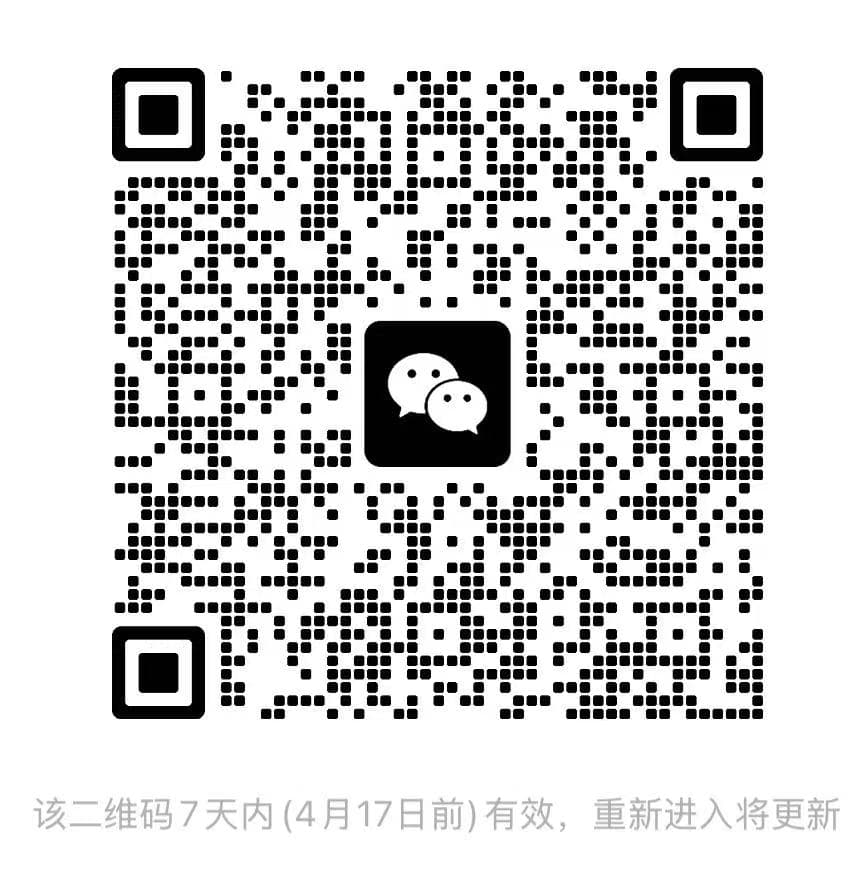 能量公园反馈和交流群二维码